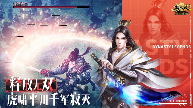 极无双最新版本 极无双最新版本