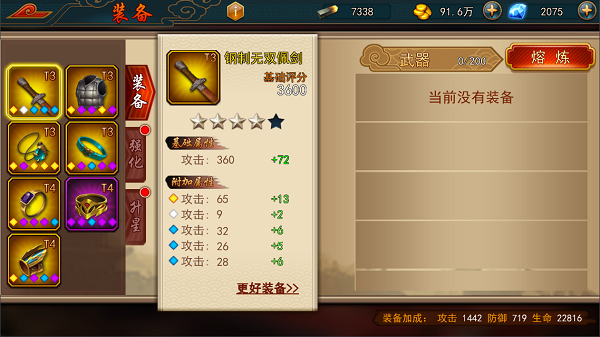 极无双最新版本 极无双最新版本