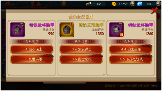 极无双最新版本 极无双最新版本