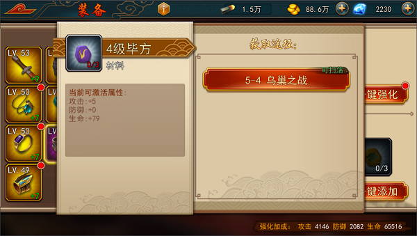 极无双最新版本 极无双最新版本