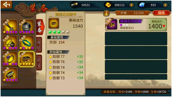 极无双最新版本 极无双最新版本