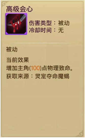 蜀山战纪之剑侠传奇手游官方版 蜀山战纪之剑侠传奇手游官方版