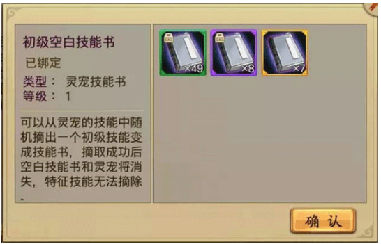 蜀山战纪之剑侠传奇手游官方版 蜀山战纪之剑侠传奇手游官方版