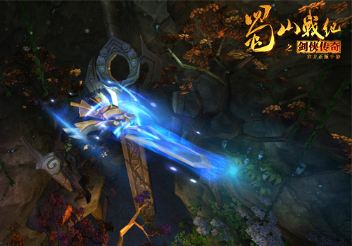 蜀山战纪应用宝版 蜀山战纪应用宝版