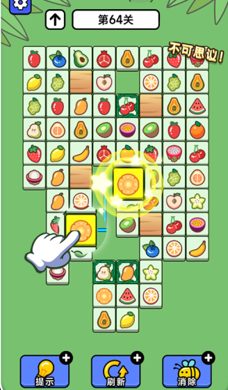 连连看达人全民消一消游戏 连连看达人全民消一消游戏