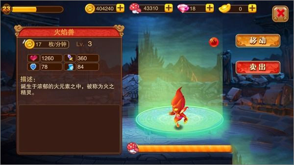 神宠大作战2应用宝版 神宠大作战2应用宝版