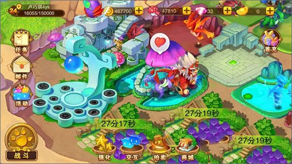 神宠大作战2应用宝版 神宠大作战2应用宝版