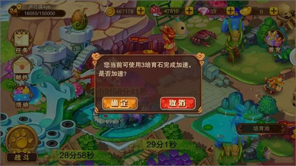 神宠大作战2应用宝版 神宠大作战2应用宝版