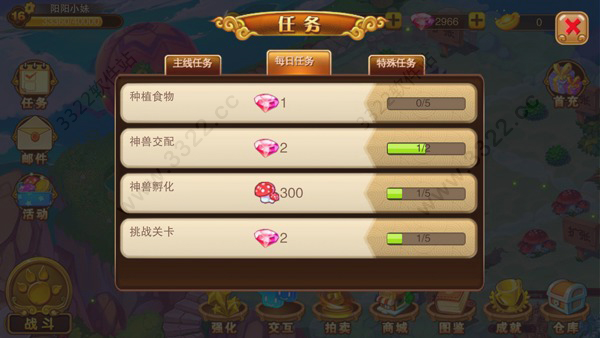 神宠大作战2手游官方版 神宠大作战2手游官方版