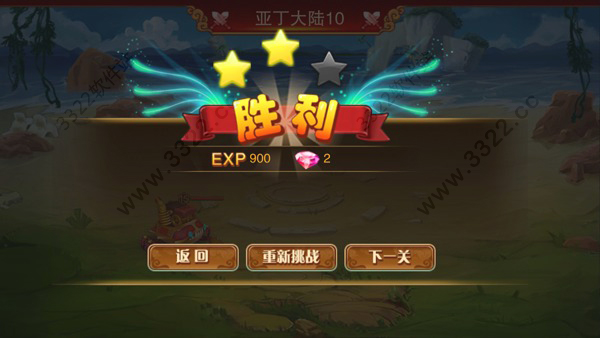 神宠大作战2手游官方版 神宠大作战2手游官方版