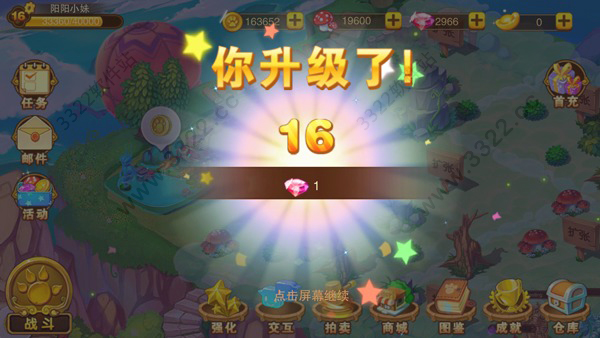 神宠大作战2手游官方版 神宠大作战2手游官方版