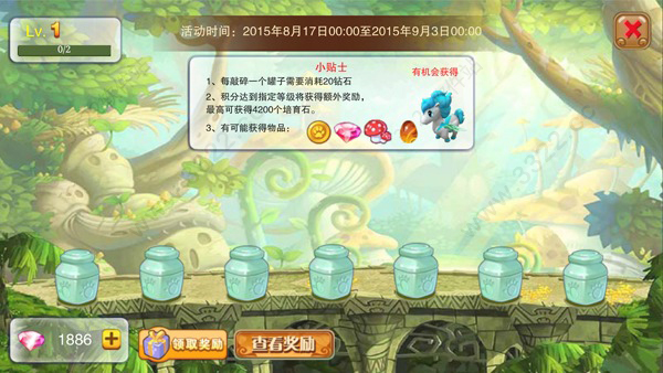 神宠大作战2手游官方版 神宠大作战2手游官方版