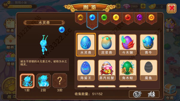 神宠大作战2手游官方版 神宠大作战2手游官方版