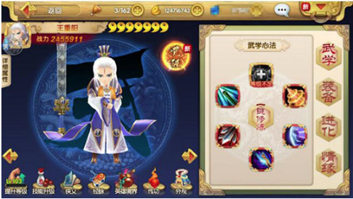 射雕英雄传3D手游 射雕英雄传3D手游