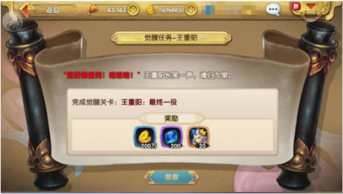 射雕英雄传3D手游 射雕英雄传3D手游