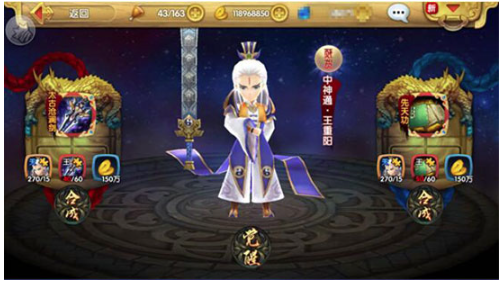 射雕英雄传3D手游 射雕英雄传3D手游