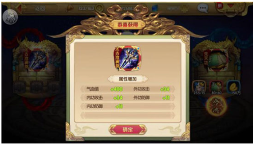 射雕英雄传3D手游 射雕英雄传3D手游