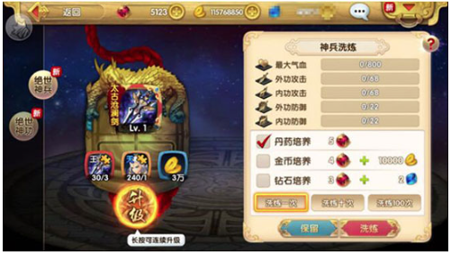 射雕英雄传3D手游 射雕英雄传3D手游