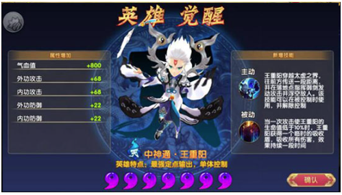 射雕英雄传3D手游 射雕英雄传3D手游