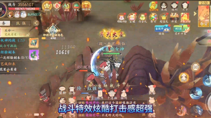 西游风云0.1折送2000代金券 西游风云0.1折送2000代金券