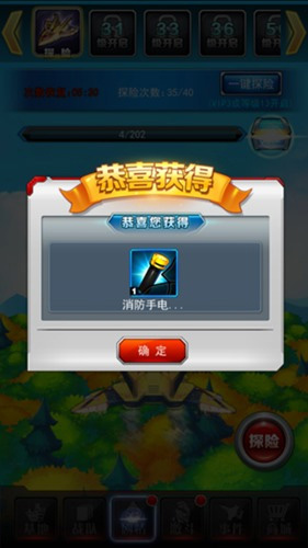 奥特曼系列OL应用宝版 奥特曼系列OL应用宝版