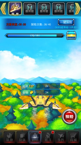 奥特曼系列OL应用宝版 奥特曼系列OL应用宝版