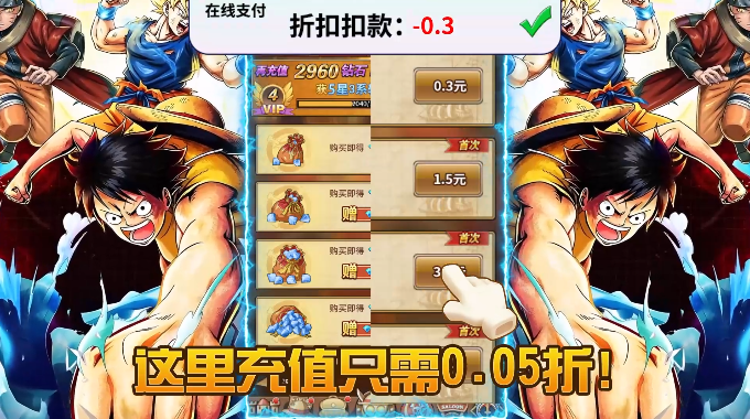 冒险之门 冒险之门