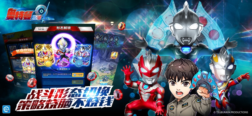 奥特曼系列ol手游官方正版 奥特曼系列ol手游官方正版