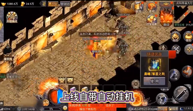 全民祖玛 全民祖玛