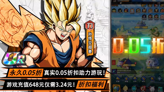 皇城传说0.05折满v爆代金 皇城传说0.05折满v爆代金