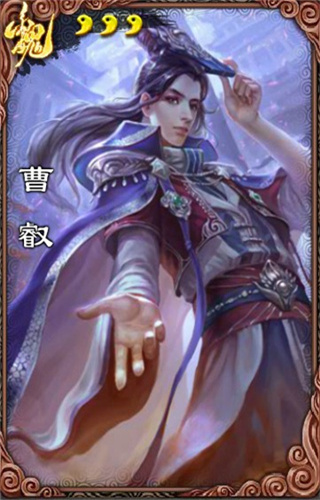 三国杀应用宝版 三国杀应用宝版