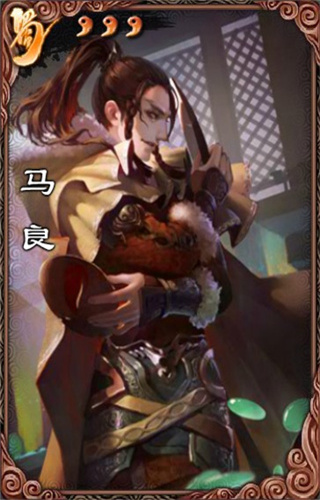 三国杀应用宝版 三国杀应用宝版