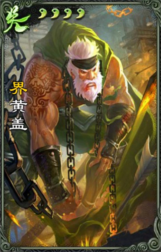 三国杀应用宝版 三国杀应用宝版