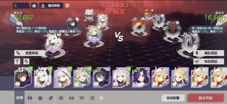 空灵诗篇(Eversoul) 空灵诗篇(Eversoul)