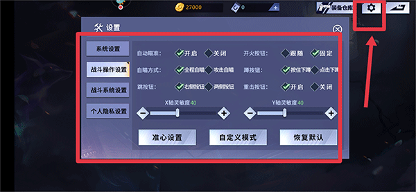 火线精英手游官方版 火线精英手游官方版