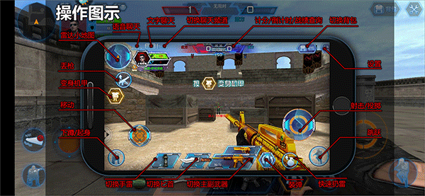 火线精英手游官方版 火线精英手游官方版