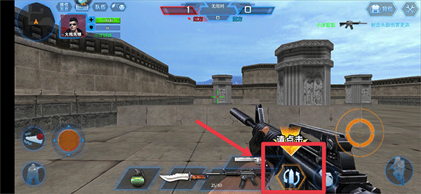 火线精英手游官方版 火线精英手游官方版