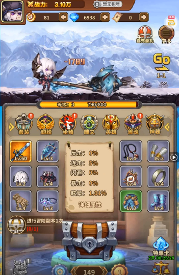 方舟之旅0.1折 方舟之旅0.1折