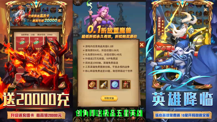 叫我大酋长0.1折手游 叫我大酋长0.1折手游