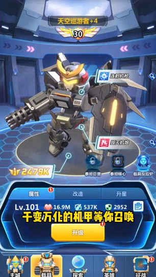 不朽大陆0.1折进游送代金券 不朽大陆0.1折进游送代金券