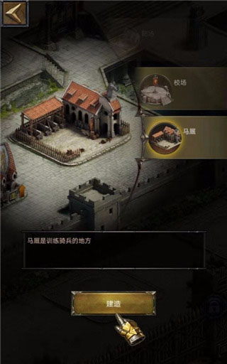 列王的纷争应用宝版 列王的纷争应用宝版