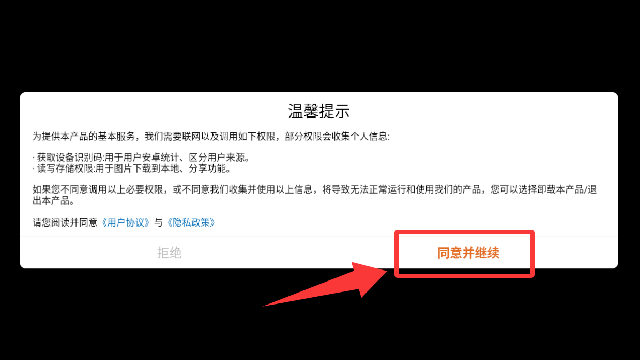 模拟生存之路 模拟生存之路
