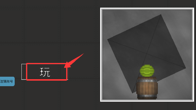 模拟生存之路 模拟生存之路