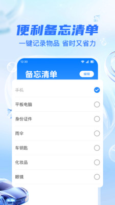 车辆保险价格查询 车辆保险价格查询