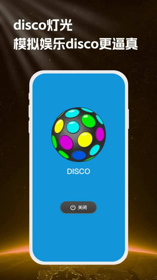 手电筒最亮版 手电筒最亮版