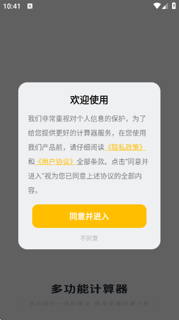 ������ܼ������ֻ���