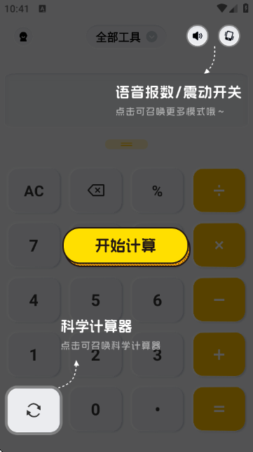 ������ܼ������ֻ���