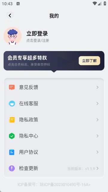 ������ܼ������ֻ���