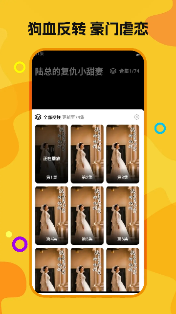 喜欢免费短剧 喜欢免费短剧