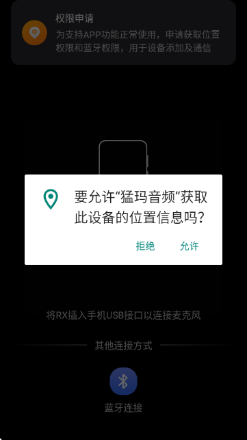 猛玛音频MOMA SOUND官方版 猛玛音频MOMA SOUND官方版